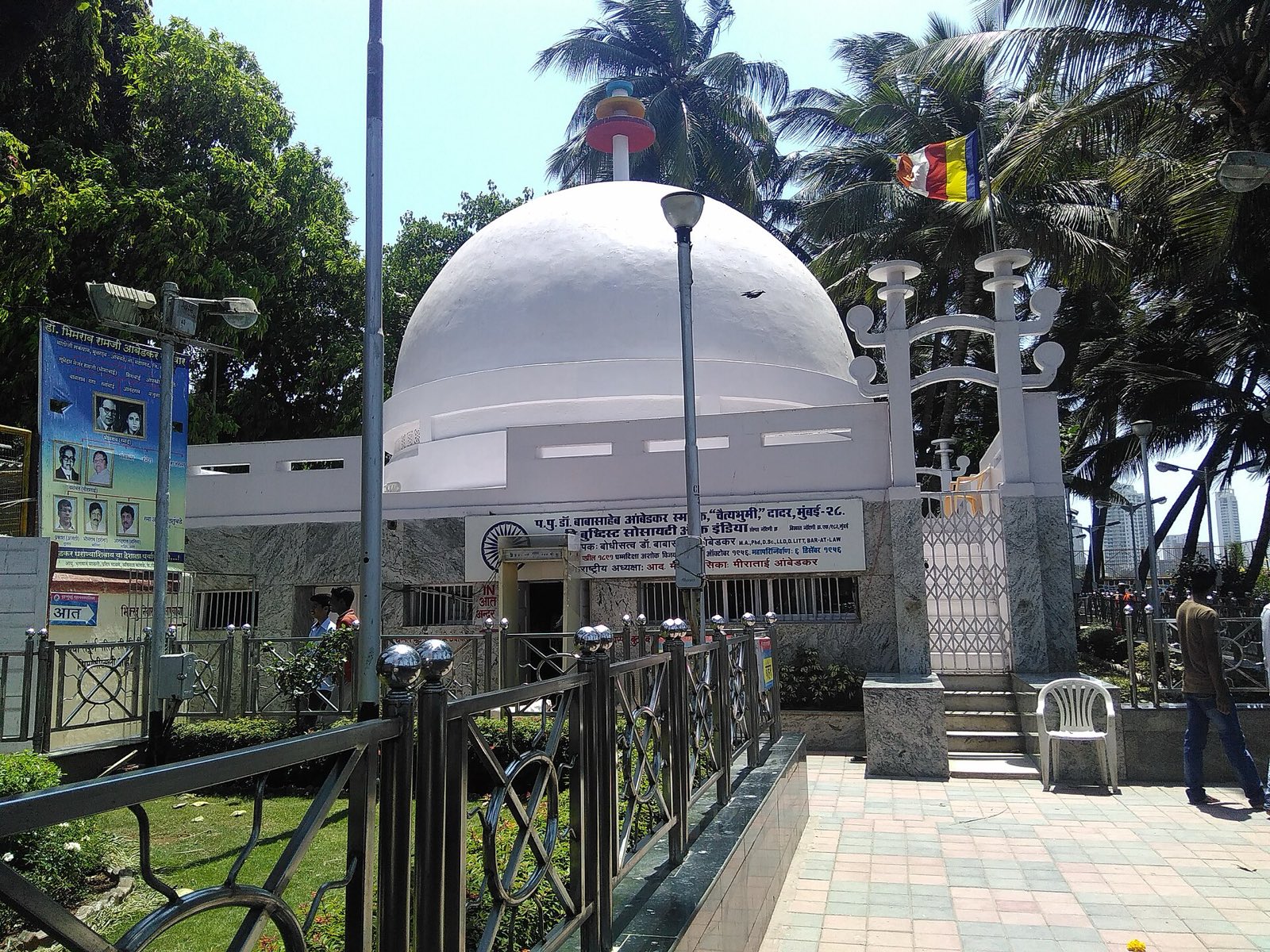 Chaitya Bhoomi in Dadar, Mumbai, the memorial at the place where Ambedkar was cremated. Photographed in 2016.