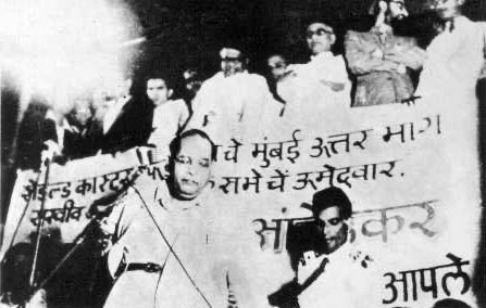Ambedkar speaking at one of his election meetings in Bombay for the Lok Sabha, January 1952.