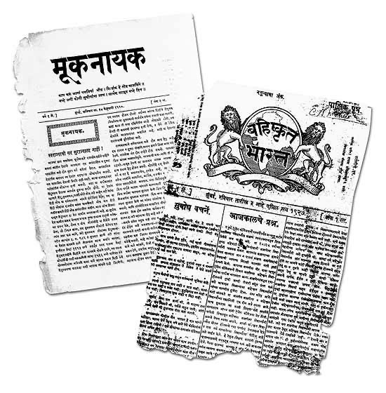 Mastheads of Mooknayak (1920) and Bahishkrit Bharat (1927), two Marathi journals edited by Ambedkar.