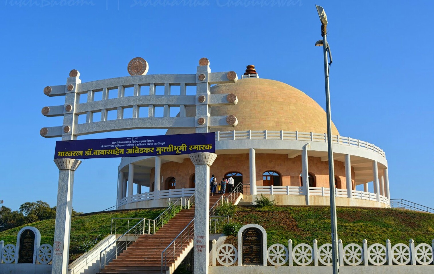 The Mooktibhoomi memorial at Yeola, Maharashtra, at the site of Ambedkar's 1935 conference. Photographed in 2019.