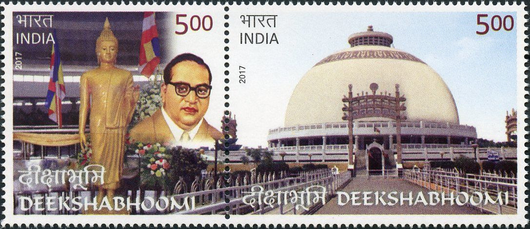 Postage stamps issued by India Post in 2017 honouring Ambedkar, including one showing the Deekshabhoomi stupa.