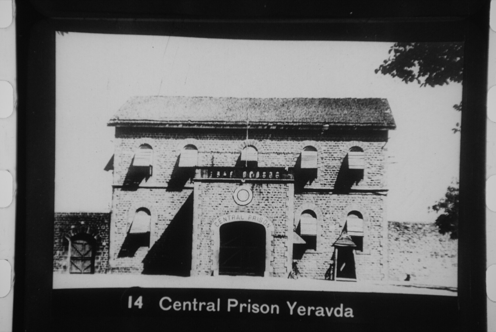 Yerwada Central Prison in Pune, where Gandhi was held during his 1932 fast that led to the Poona Pact. Commons dates this photograph to 1932.