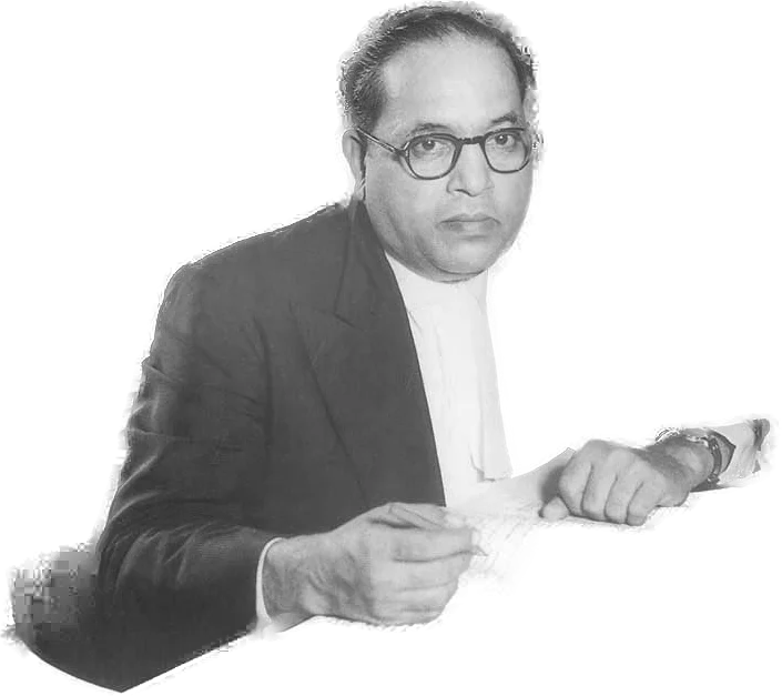 डॉ. आंबेडकर (छायाचित्रातून कापलेली आकृती)
