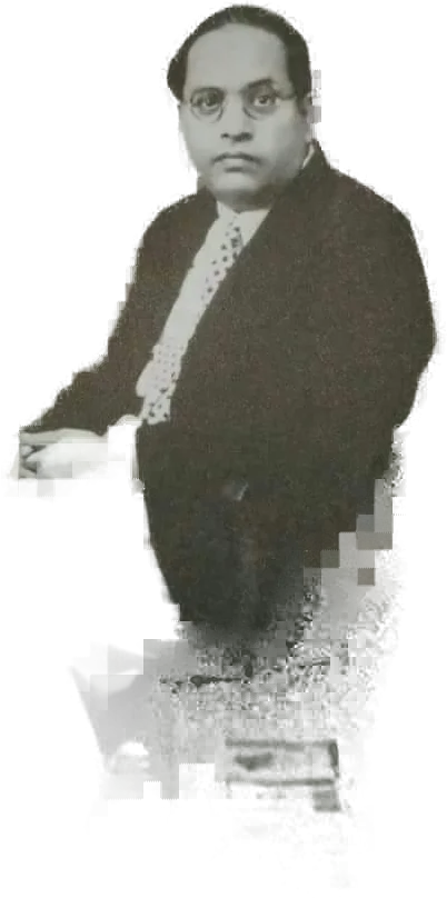 डॉ. आंबेडकर (छायाचित्रातून कापलेली आकृती)